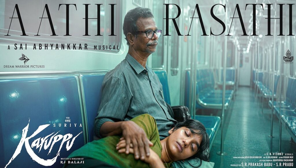 Aathi Raasathi Lyrics – Karuppu (Tamil) | Dhass Benjamin