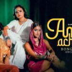 Amer Achaar Lyrics – Bongmedia | Ujjal Barman