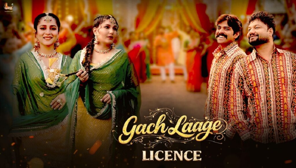 Gach Laage Lyrics – Licence | Masoom Sharma
