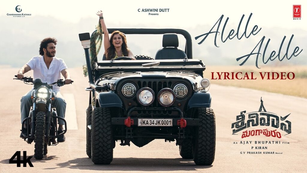 Alelle Alelle Lyrics – Srinivasa Mangapuram (Telugu)