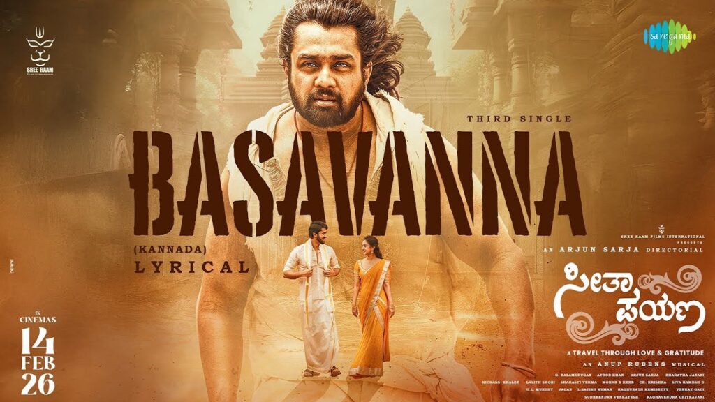 Basavanna Lyrics – Seetha Payana (Kannada)
