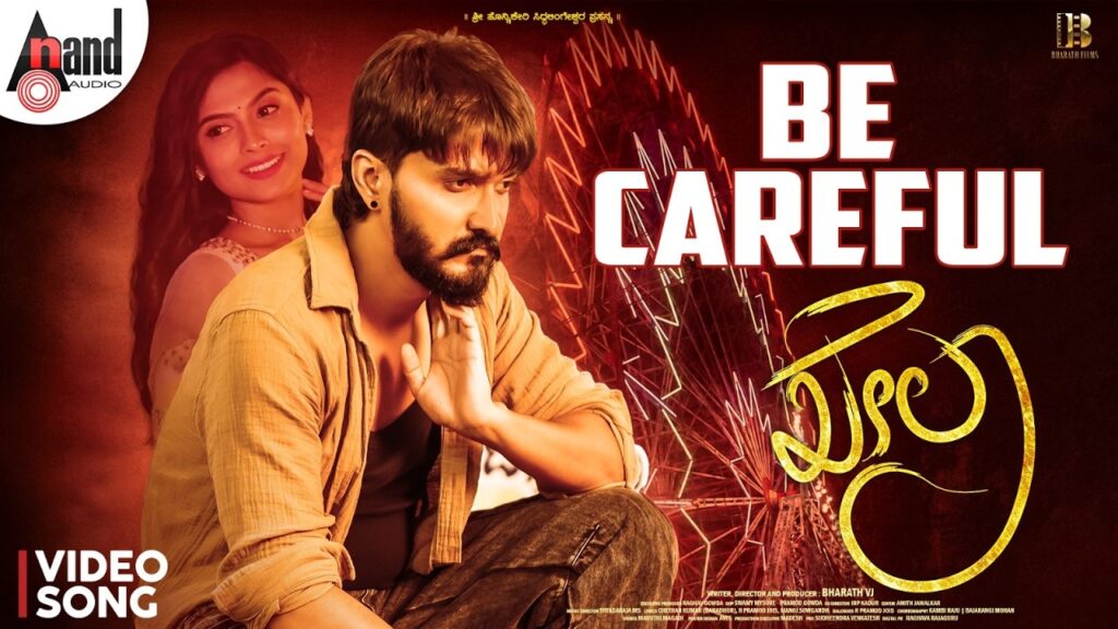 Be Careful Lyrics – Darshan Narayan | Khela