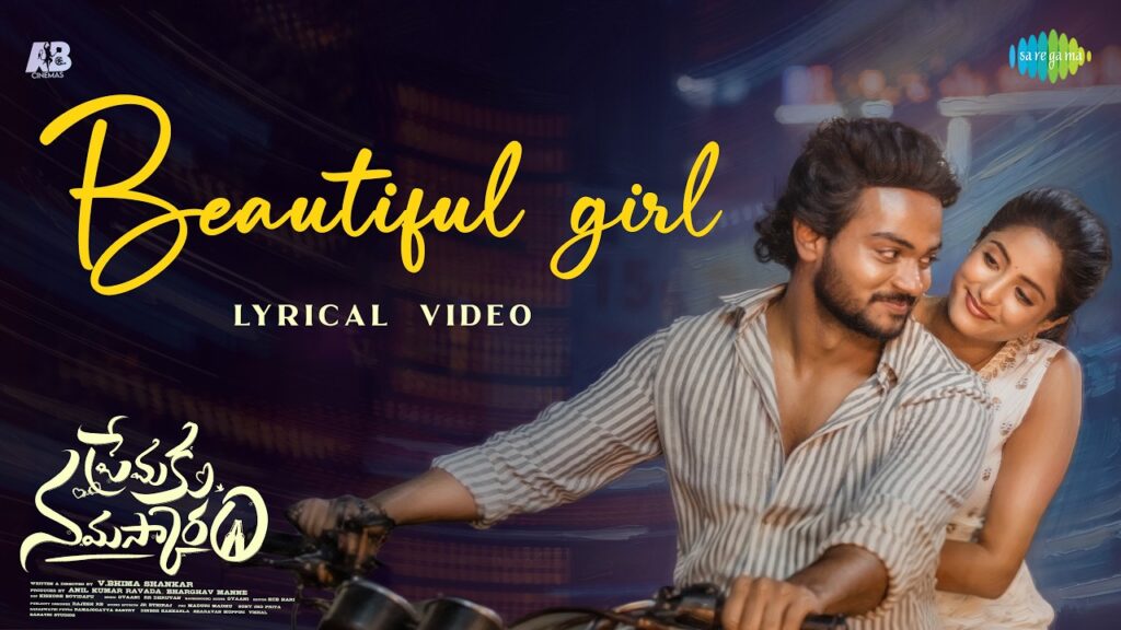 Beautiful Girl Lyrics – Adithya RK (Telugu)