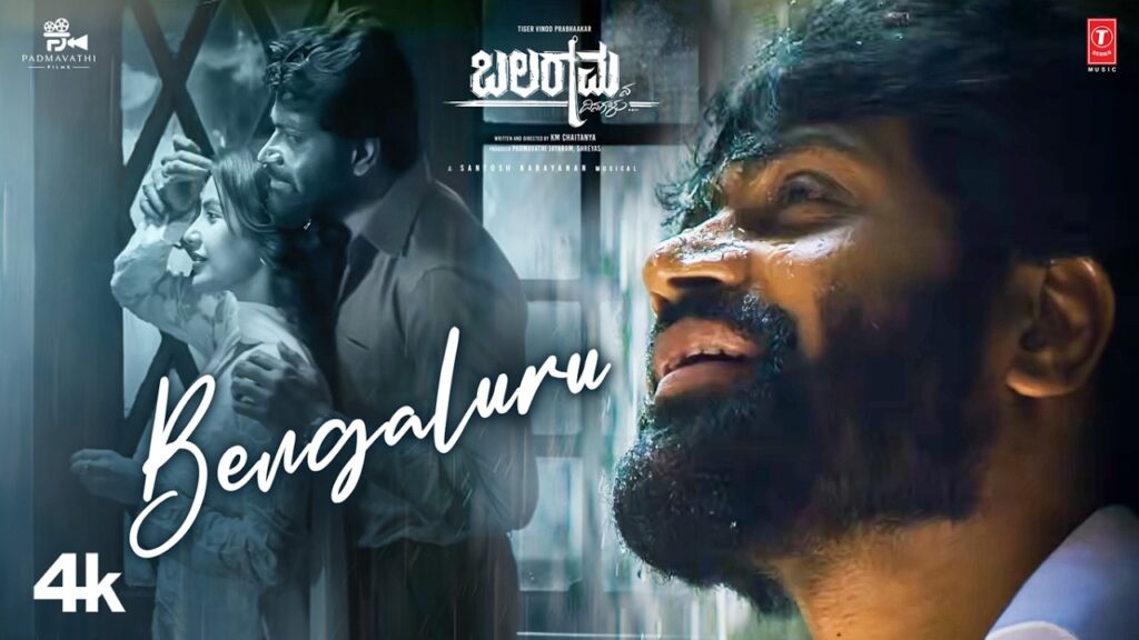 Bengaluru Lyrics – Raghu Dixit