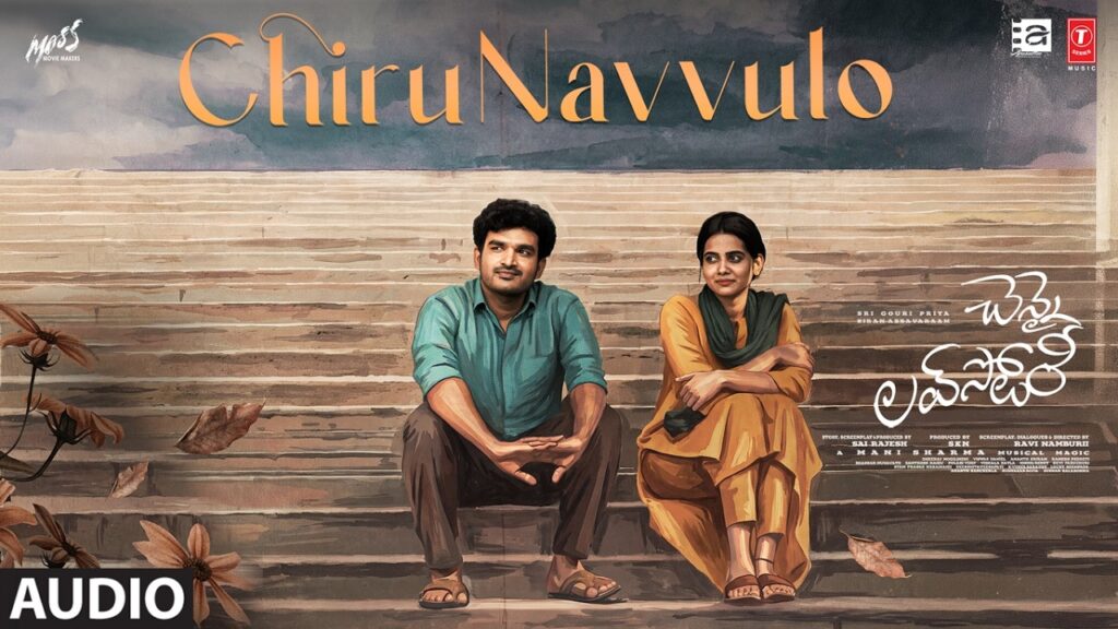 Chirunavvulo Lyrics – PVNS Rohit | Chennai Love Story