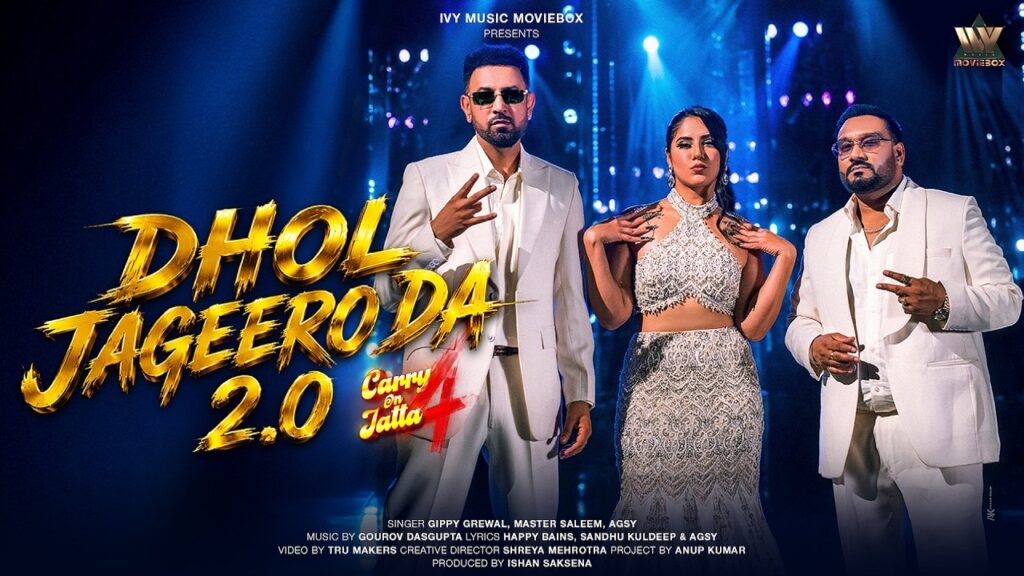 Dhol Jageero Da Lyrics – Carry On Jatta 4 | Gippy Grewal