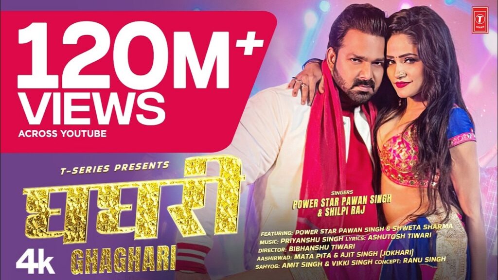 Ghaghari Lyrics – Pawan Singh | Shilpi Raj