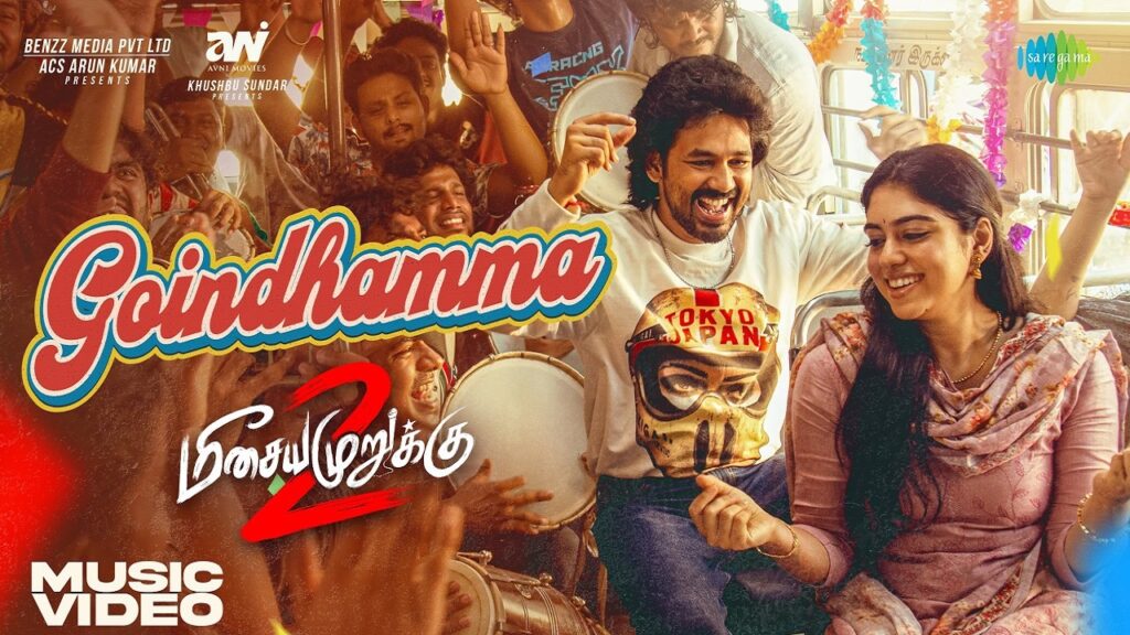 Goindhamma Lyrics – Meesaya Murukku 2 | Hiphop Tamizha