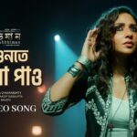 Jodi Shunte Tumi Na Paao Lyrics – Abhhiman | Shirsha Chakraborty