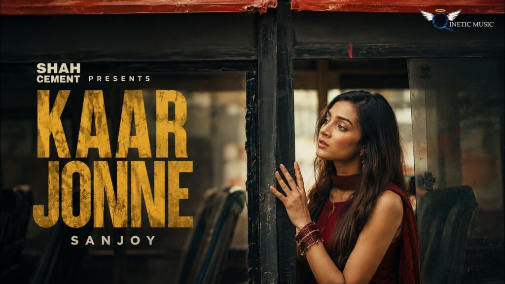 Kaar Jonne Korila Maya Lyrics – Makhon | Sanjoy