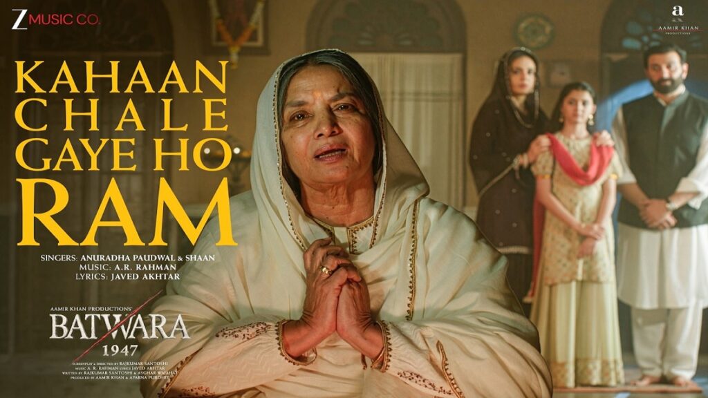 Kahaan Chale Gaye Ho Ram Lyrics – Anuradha Paudwal | Shaan