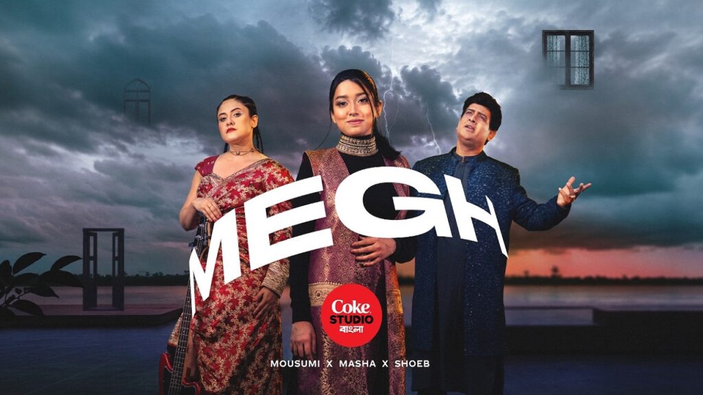 Megh Lyrics – Coke Studio Bangla
