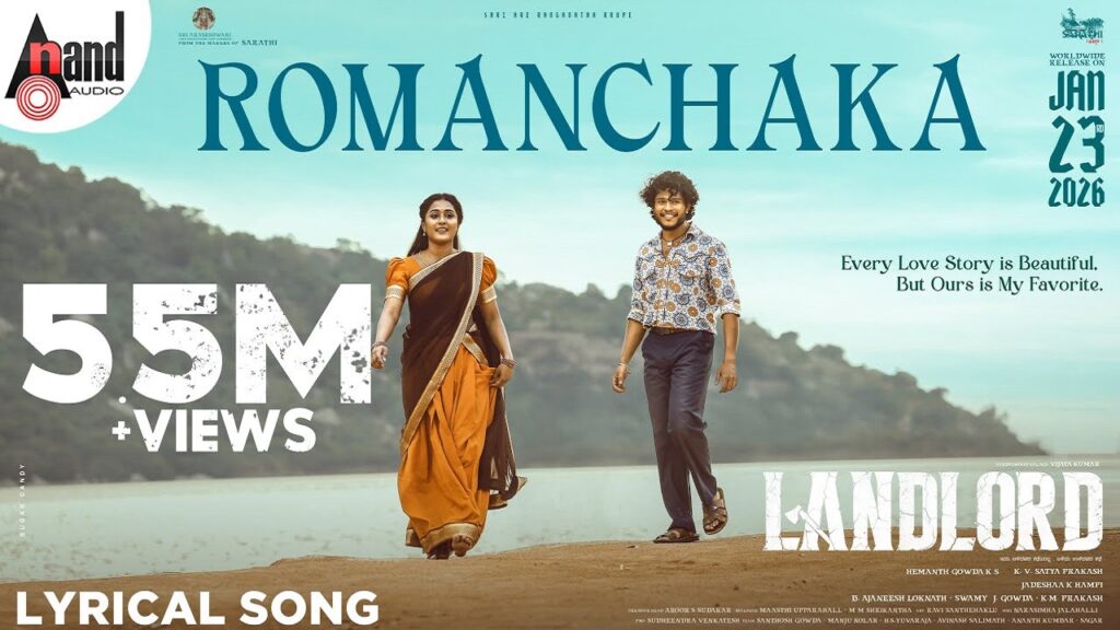 Romanchaka Lyrics – Landlord (Kannada) | Sanjith Hegde
