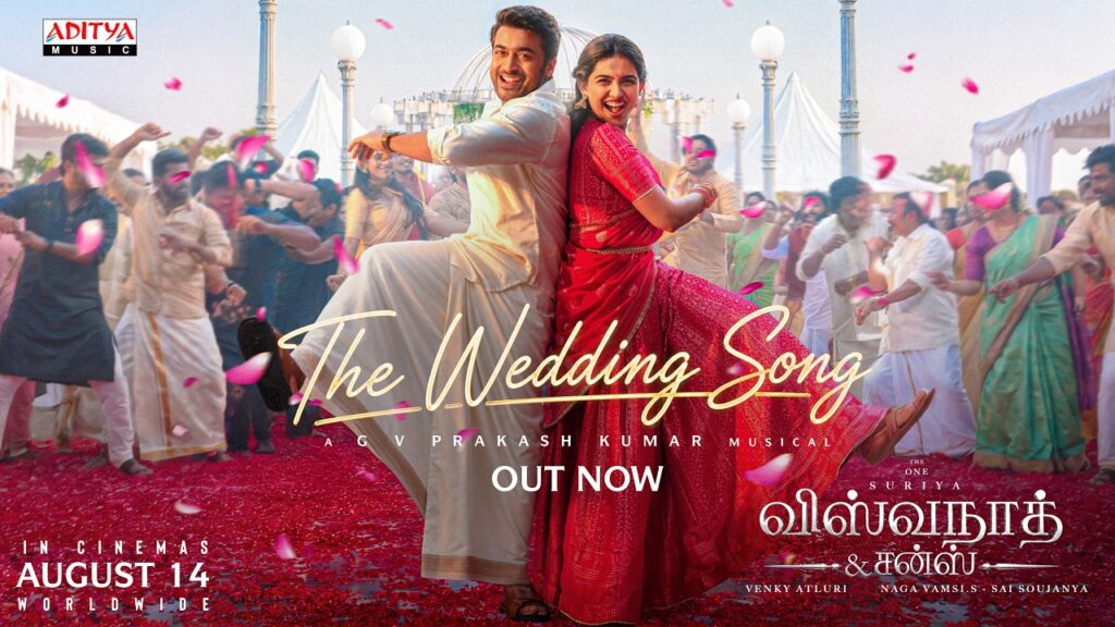 The Wedding Song Lyrics (Tamil) – Suriya | Vishwanath and Sons