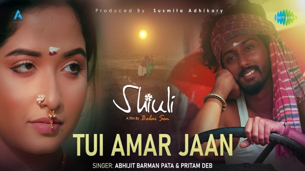Tui Amar Jaan Lyrics – Shiuli | Abhijit Barman Pata
