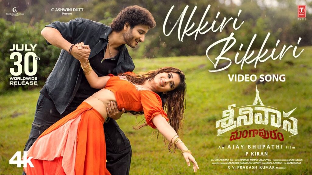Ukkiri Bikkiri Lyrics – Haricharan | Srinivasa Mangapuram