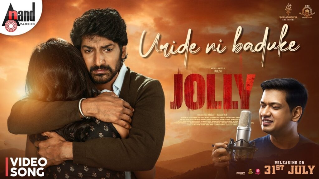 Uride Ni Baduke Lyrics – Vijay Prakash