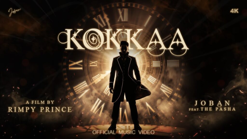 Kokkaa Lyrics – Joban